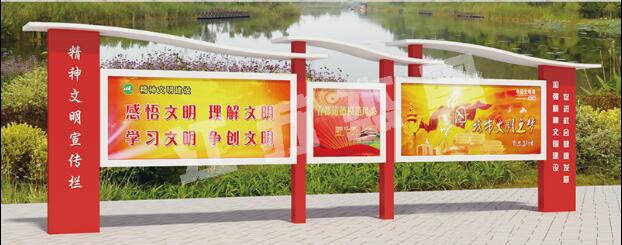 龙亭宣传栏、公告栏
